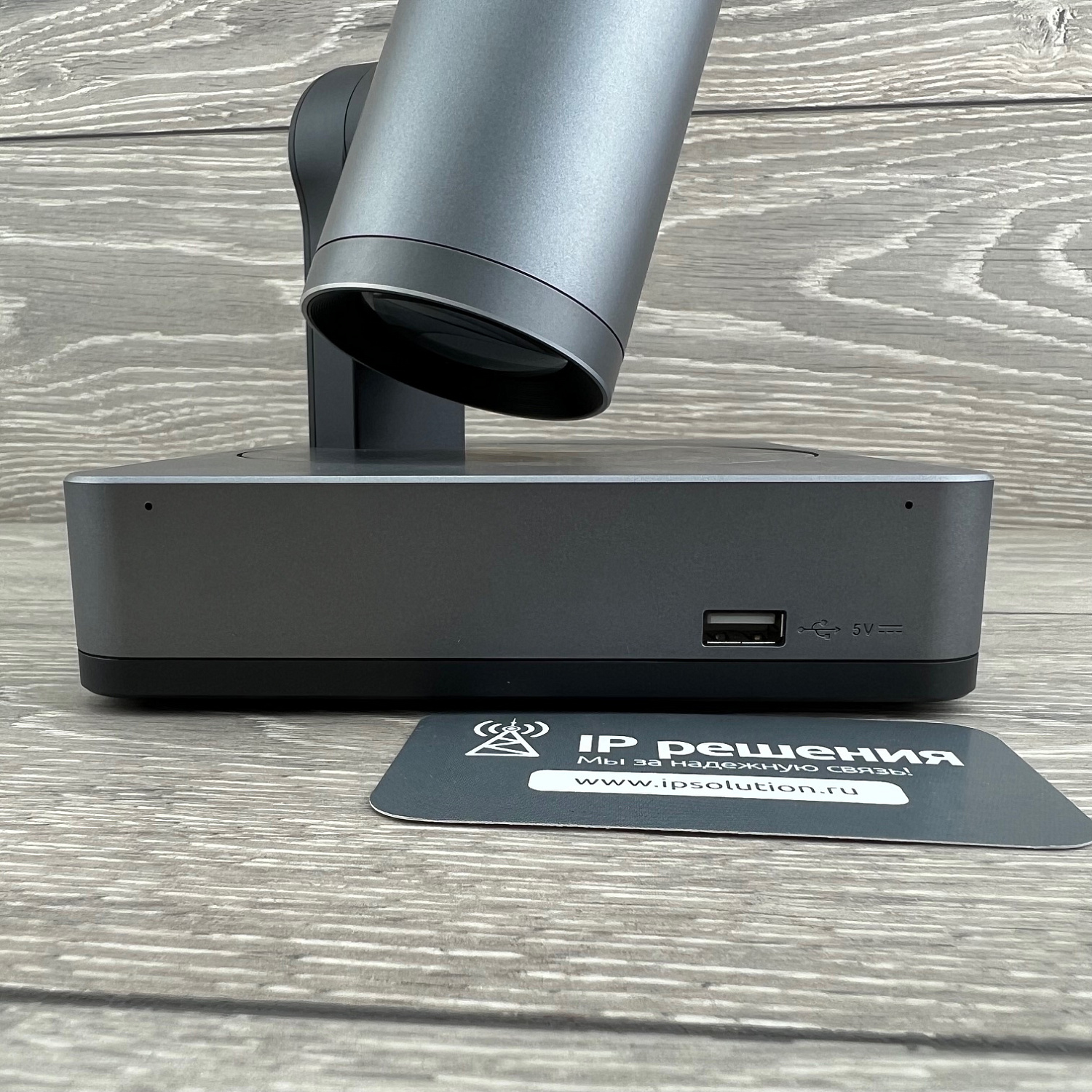 Yealink UVC86, USB-камера с 2-мя объективами и автослежением